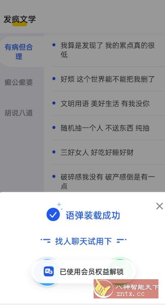 KK鍵盤v3.4.9.11160高級版