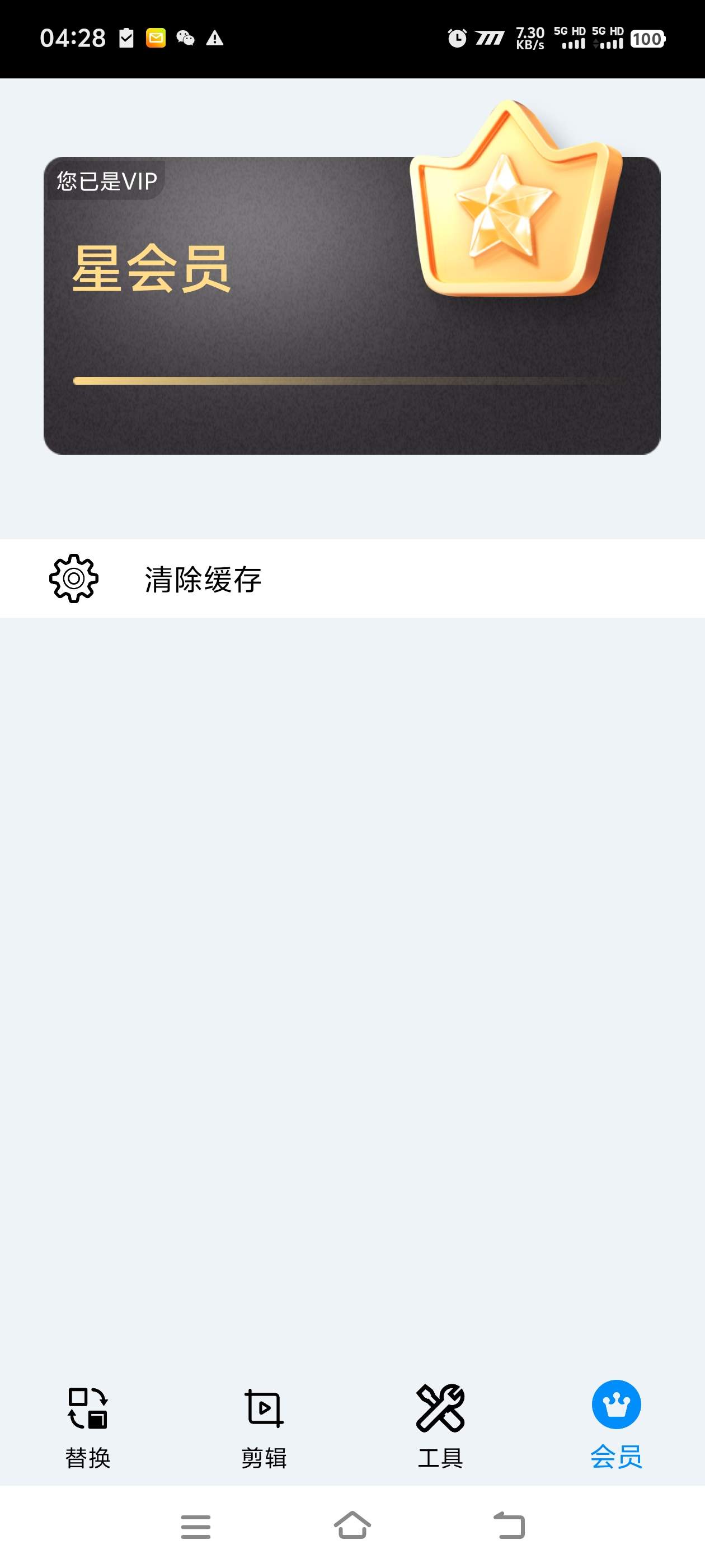 『高端精品』最新抖音視頻搬運工具助手視頻，無剪輯片段智能自動優化抽幀剪輯搬運『月卡軟件+使用說明』