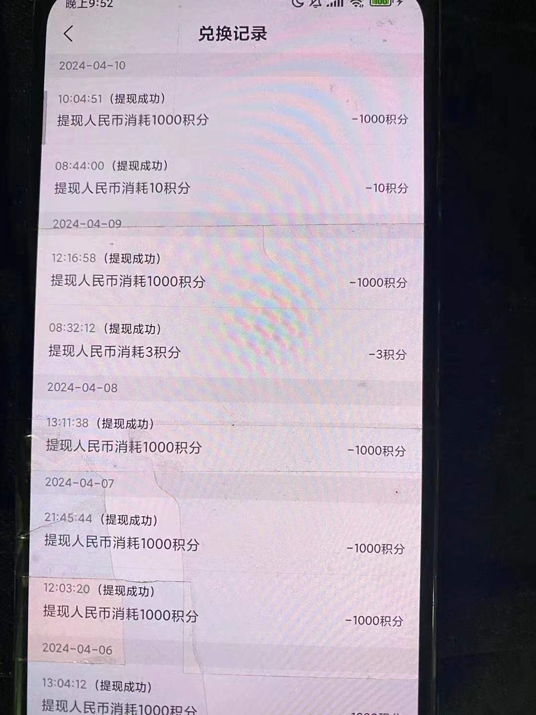 『高端精品』最新心遇聊天平臺全自動掛機玩法,單窗口日收益30-50+『掛機腳本+使用教程』
