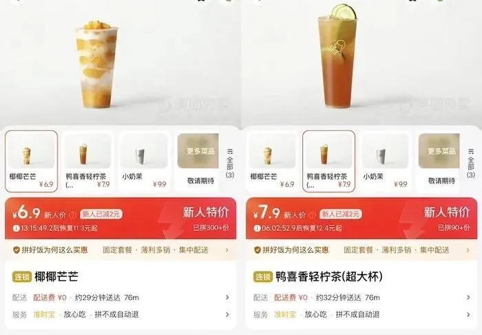 喜茶2.jpg
