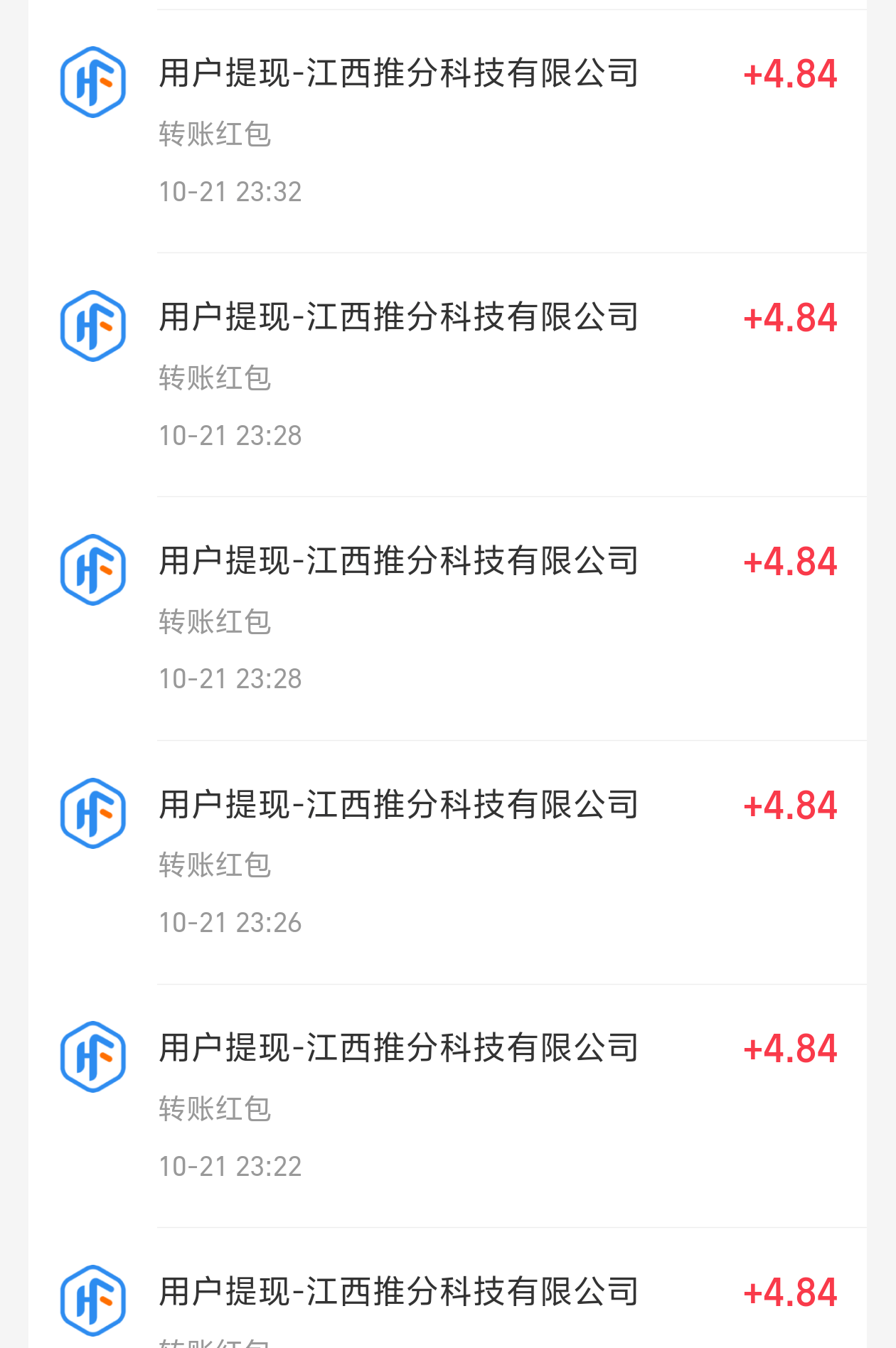 『協議掛機』最新天天寶箱,協議掛機看廣告矩陣賬號批量運行單號日3r+『協議軟件+使用教程』