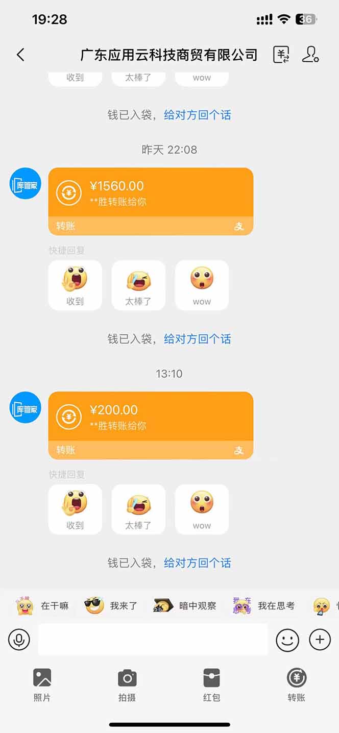 最新電腦掛機 帶有管道收益,輕松日入1000+無上限