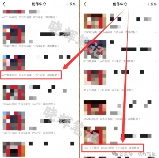 2025年今日頭條新玩法，我用這個方法，一天掙了5張+