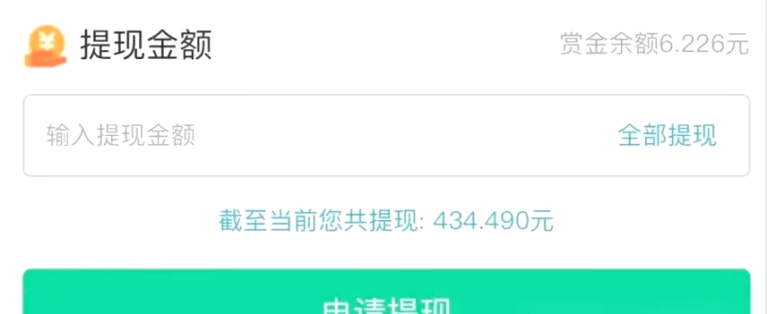 可樂幫投票/關注/點贊/助力賺錢,有手機就可以干的兼職,適合新手小白