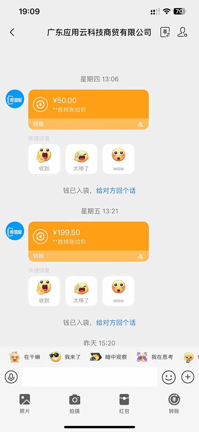 應用云腳本全自動下載拉新，小白也能輕松日入1000+