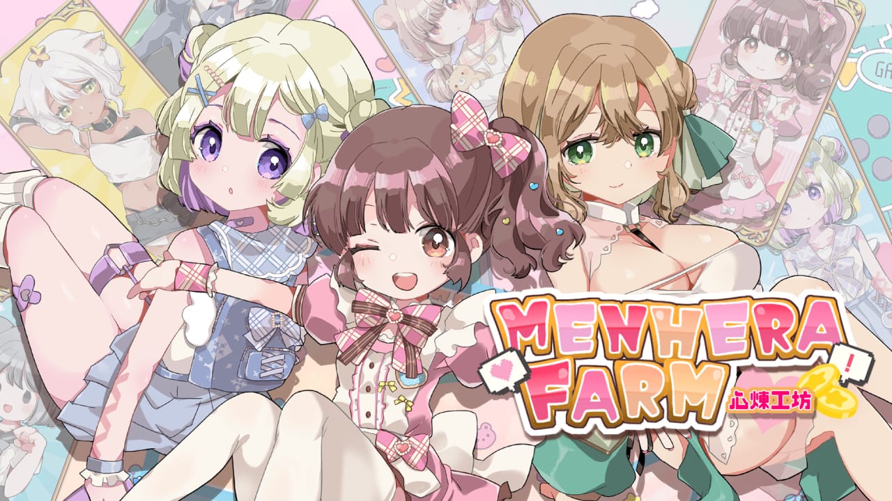 心煉工坊丨Menhera Farm