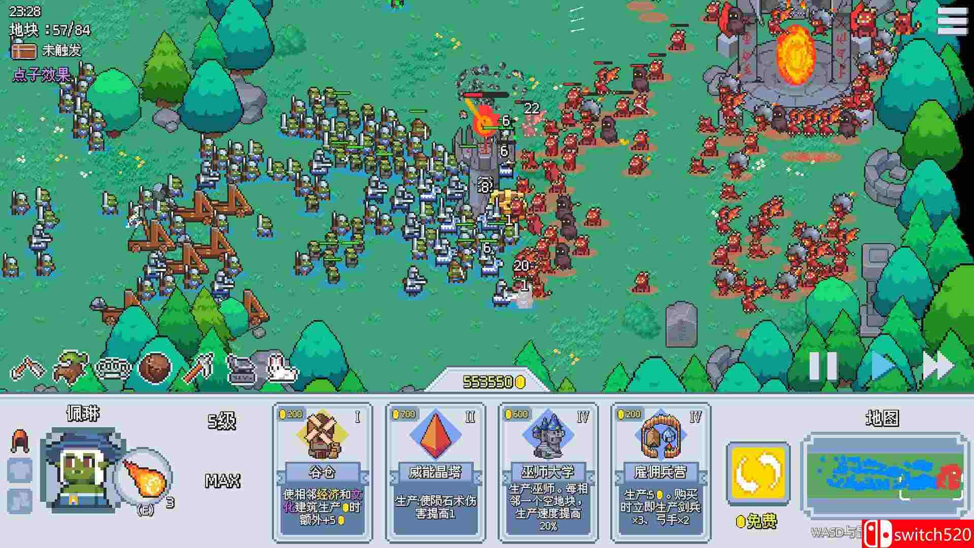 《這里沒有獸人（There Are No Orcs）》官方中文 [中文/英文]