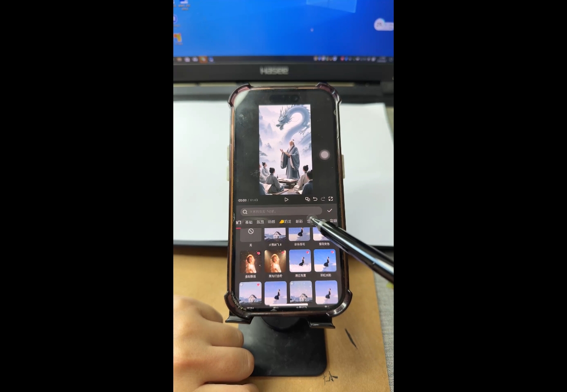 視頻號、快手、抖音全平臺剪輯+數字人直播實戰課(更新9月)?