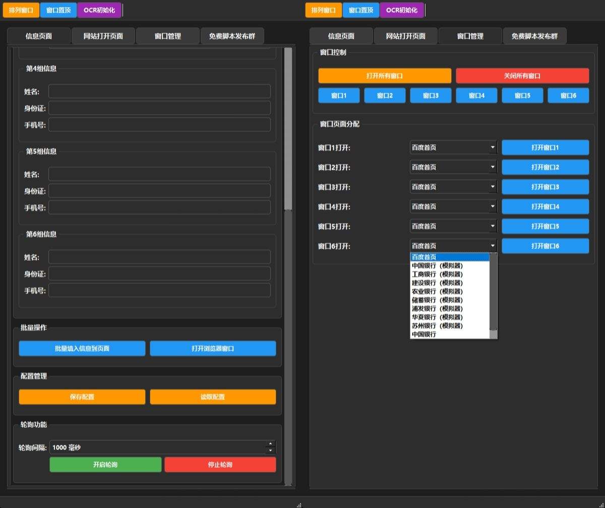 『高端精品』最新馬年紀念鈔預約搶購助手2.0，國家發(fā)行紀念鈔利潤四位數(shù)+起步『預約助手+詳細教程』