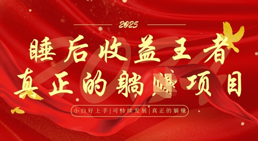 全網首發，面試輔導項目，每月被動收益，自己做老板，全流程AI化，輕松月入過W+