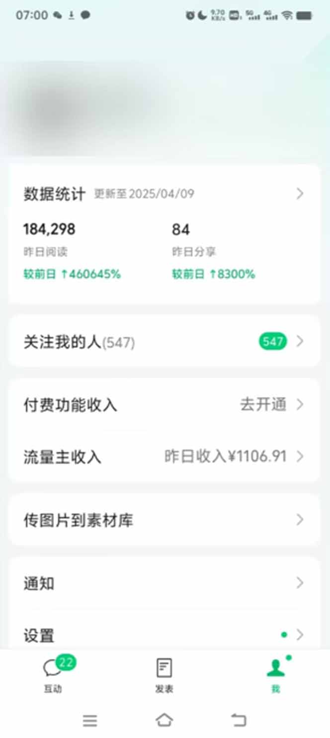 全新托管躺賺項(xiàng)目,微信視頻號(hào)公眾號(hào)托管代運(yùn)營,每天五分鐘,收益大幾百