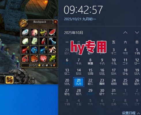 25年底搞錢回家過年,自動游戲掛G掘金,正規項長期可做,日入1k+【揭秘】