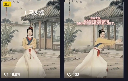 養生賽道新玩法，利用古人跳操，9條作品漲粉4.5W，沒有技術含量，新人小白能輕松制作