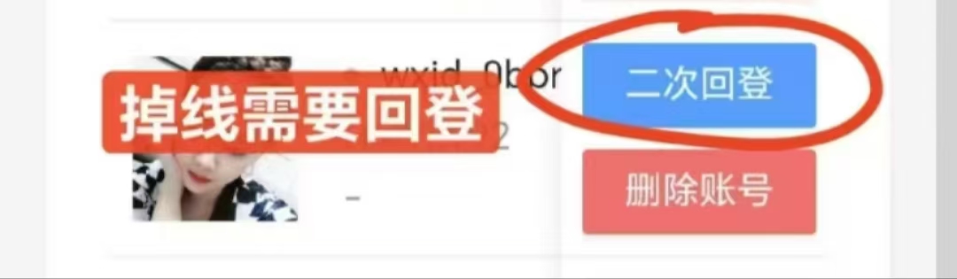 微信視頻號掛雞賺錢教程