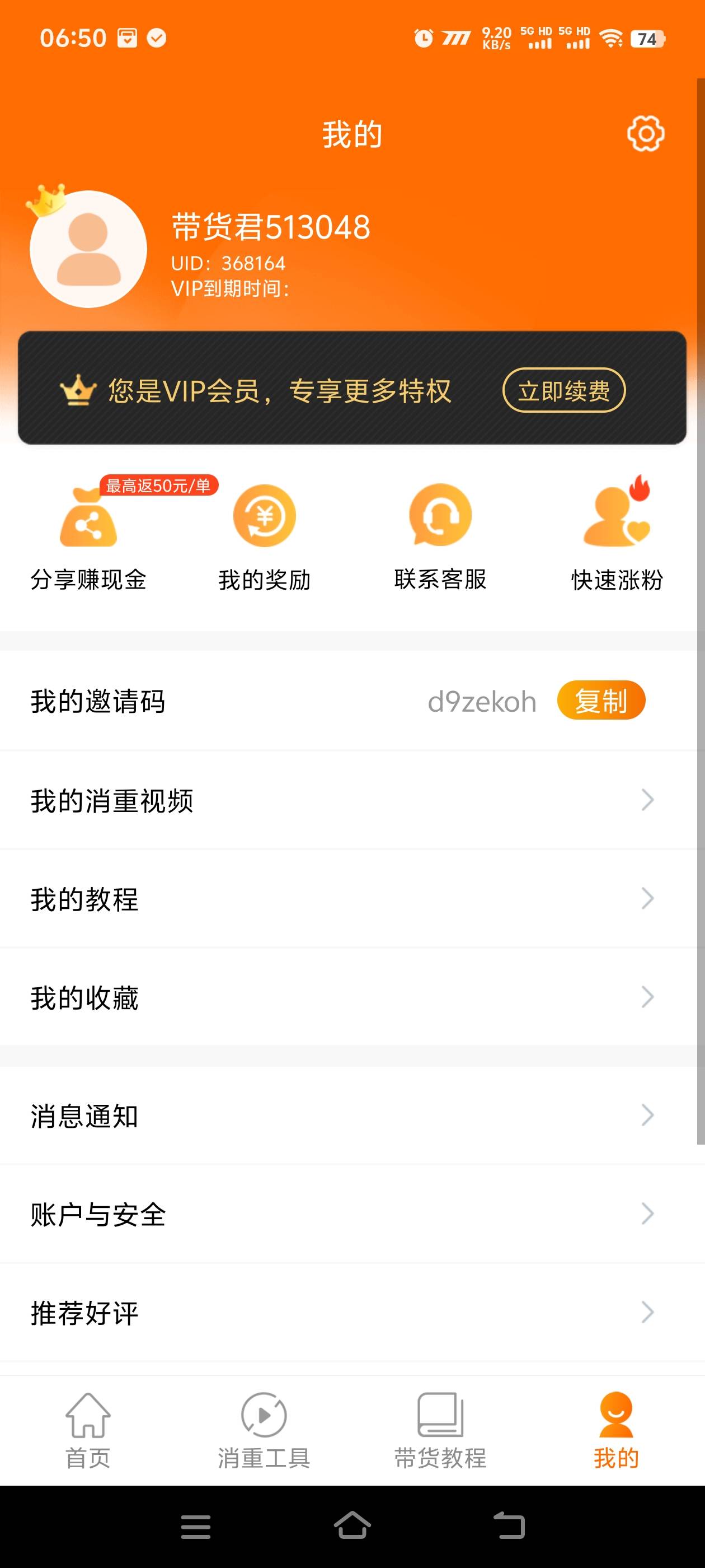 『高端精品』最新抖音快手視頻帶貨，一鍵出片 智能植入廣告文案制作爆款視頻單號3000+『月卡軟件+使用教程』