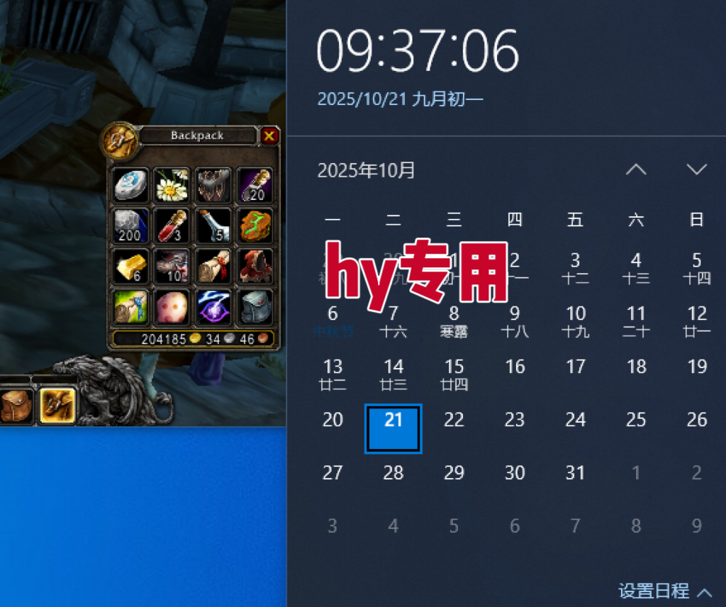 25年底搞錢回家過年，自動游戲掛機掘金，日入千元！