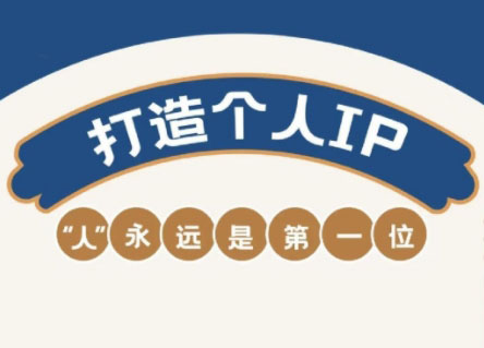 AIP訓練營·開啟自媒體創富之旅(更新4月)