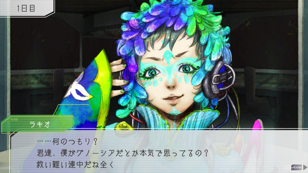 《GNOSIA》Switch英文版NSZ下載 – 含1.0.3補丁