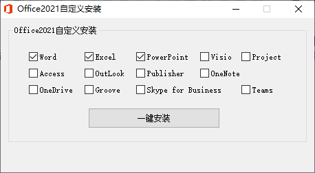 微軟Office 2021 25年5月授權版-趣奇資源網-第6張圖片