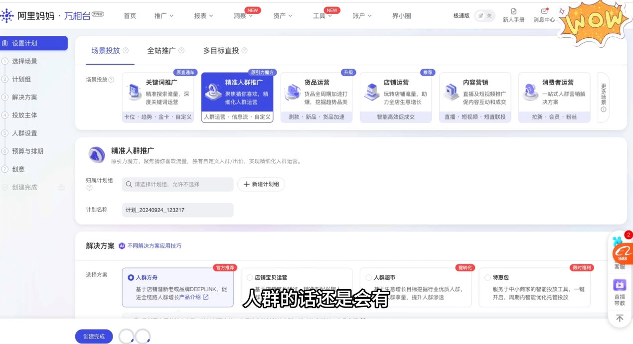 大貓?zhí)圆顑r課程(更新10月)