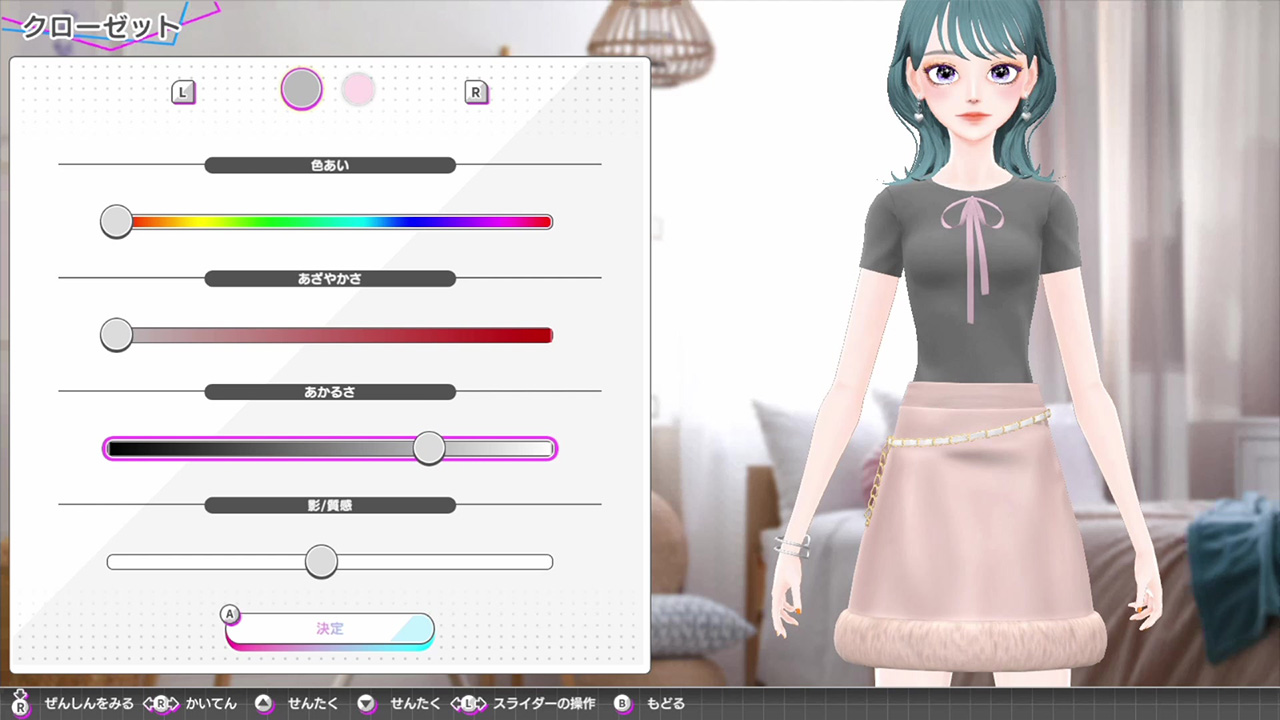 《模特兒出道 4 nicola Model Debut4 #nicola》Switch日版XCZ下載 – 含1.0.1補丁