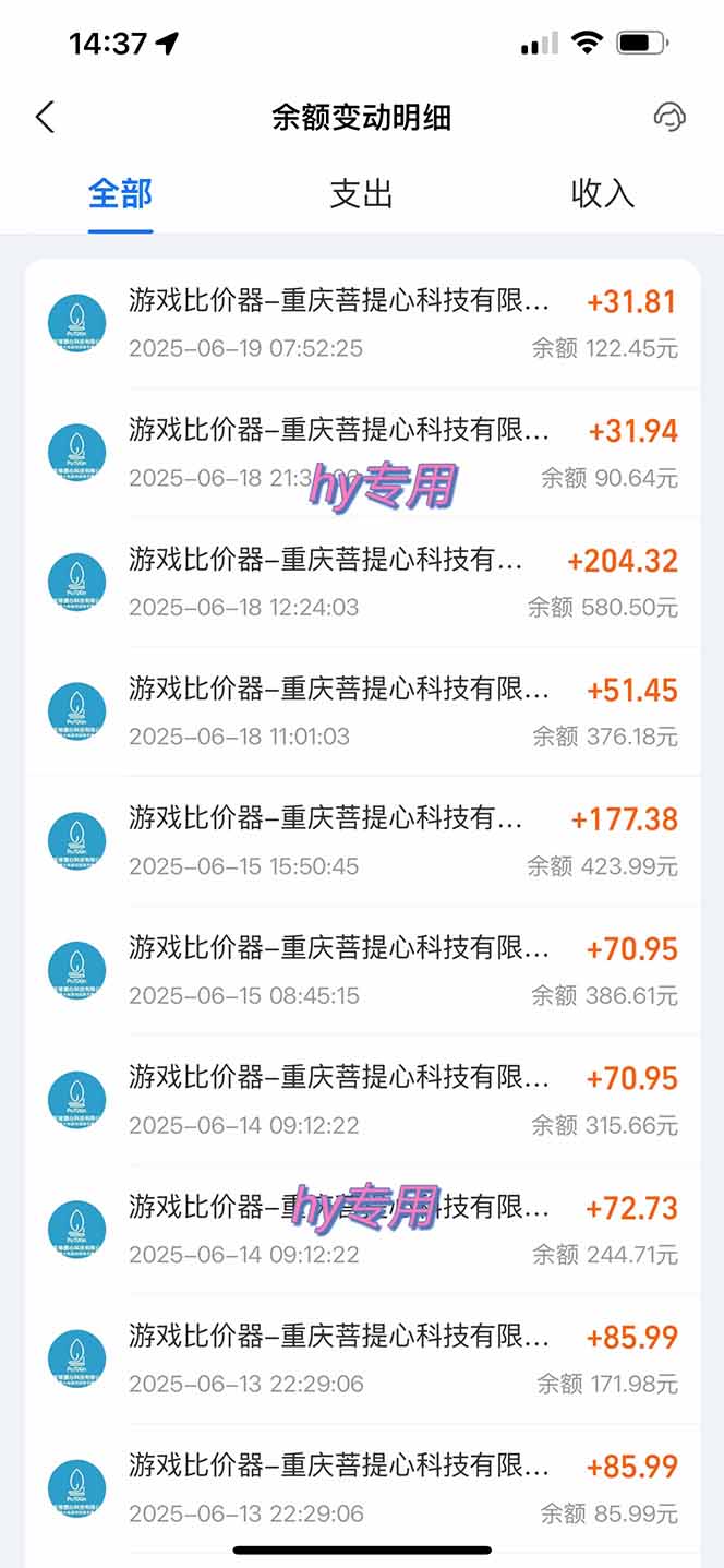 游戲自動掛機項目，每天賺千元，零基礎輕松實現穩(wěn)定收益