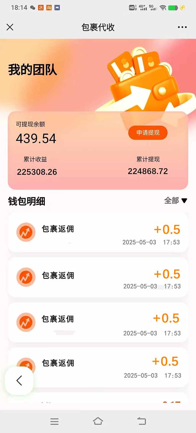 玩玩手機月入20000+,0成本小白必做項目,可矩陣