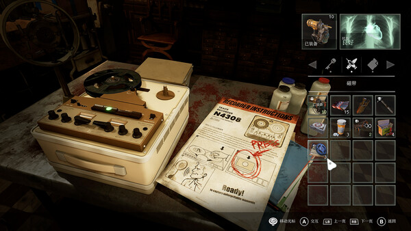 《受折磨的靈魂2/Tormented Souls 2》PC中文版下載-含v1.3.0