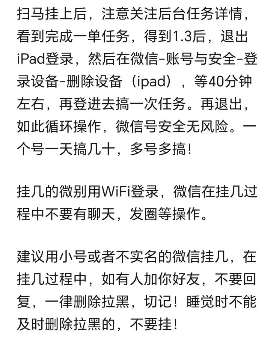 推薦一個自動閱讀平臺掛機賺錢