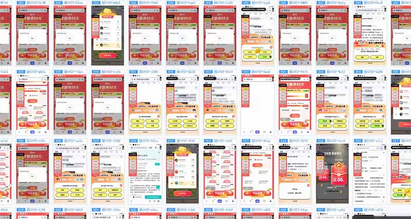 答題自動搬磚，單設備500+，今年最牛逼項目上線！！！