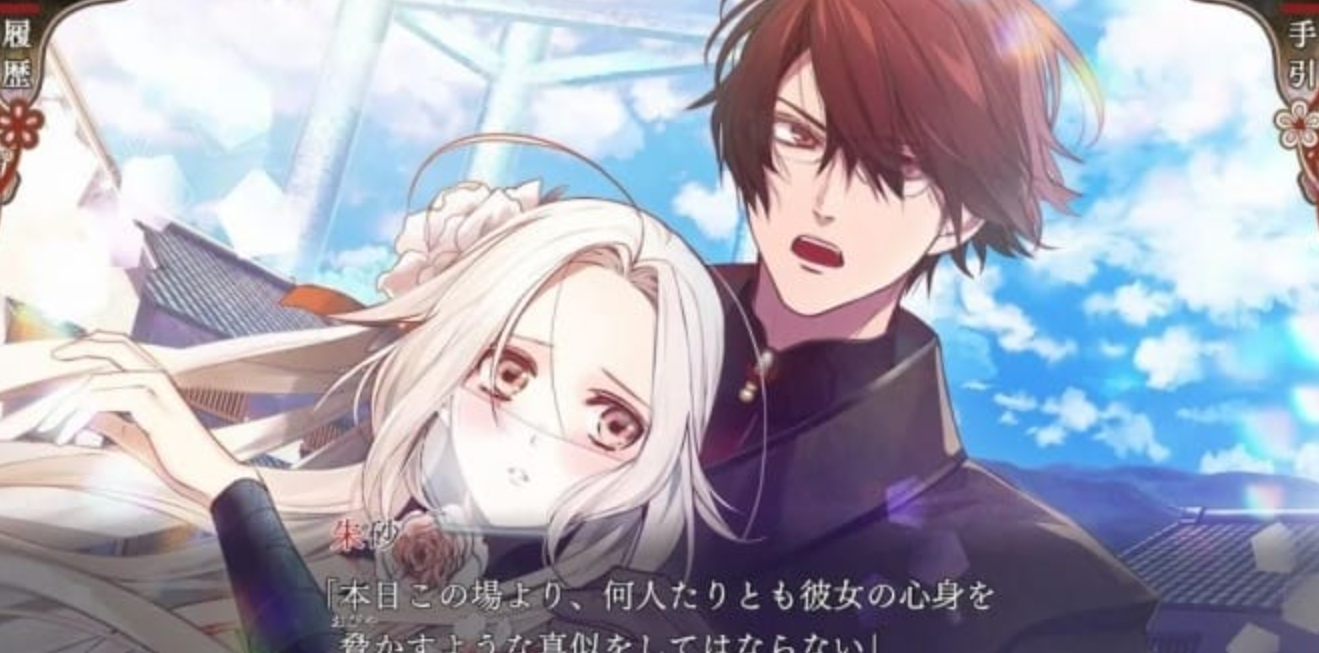 《奧林匹亞晚宴 OLYMPIASOIREE》Switch中文版XCI下載