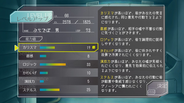 《GNOSIA》Switch英文版NSZ下載 – 含1.0.3補丁