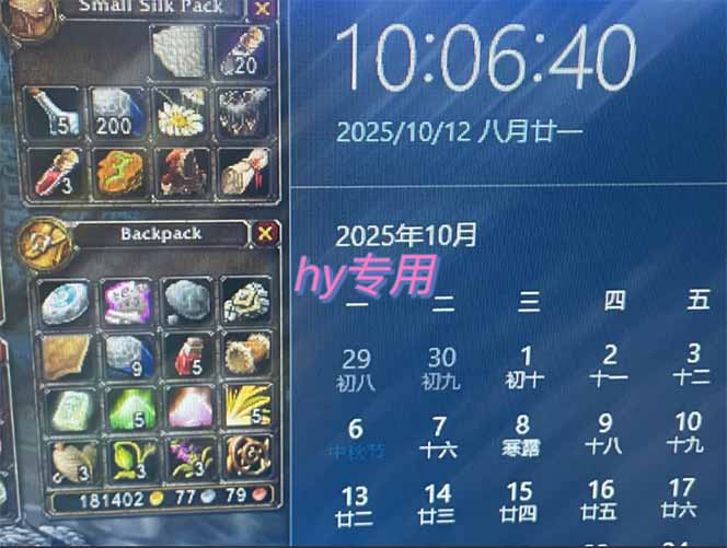 正規(guī)游戲副職兼職項目，日入1000+，小白輕松入手！