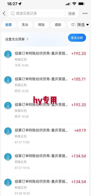 熱門游戲自動搬磚，項目操作簡單，日均收益1k+，穩定運行2年【揭秘】
