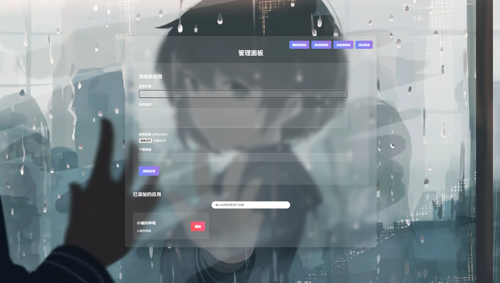 資源庫系統源碼 | 可自定義下載網址 帶后臺