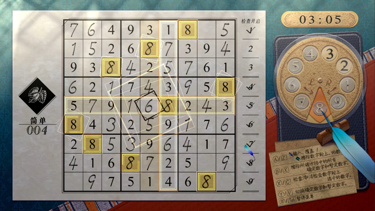 《經(jīng)典數(shù)獨 Sudoku Classic》Switch中文版NSZ下載 – 含1.1.1補丁