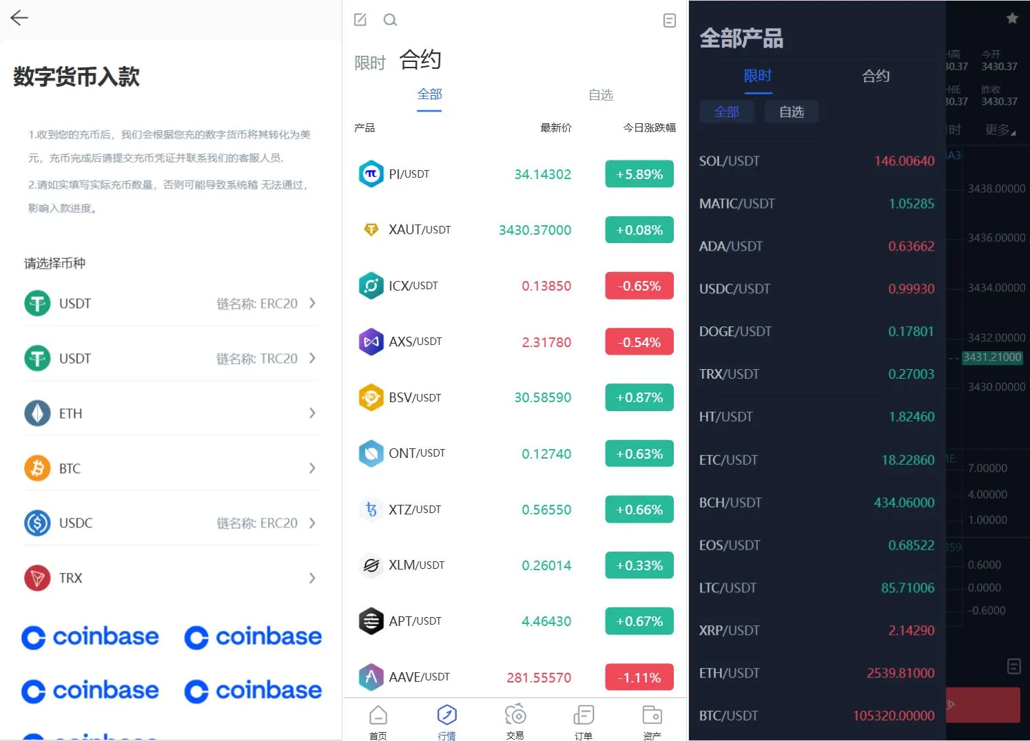 Phemex多語言交易所源碼/期權(quán)交易+合約交易+新幣申購(gòu)+鎖倉(cāng)挖礦+平臺(tái)幣發(fā)行+K線行情控制/前端uniapp編譯后+后端PHP