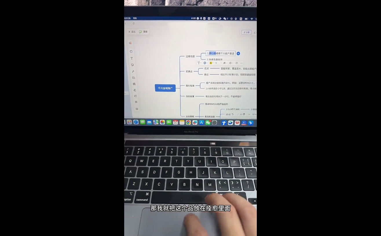 盜坤·抖音小紅書視頻號短視頻帶貨與直播變現(11-17期)