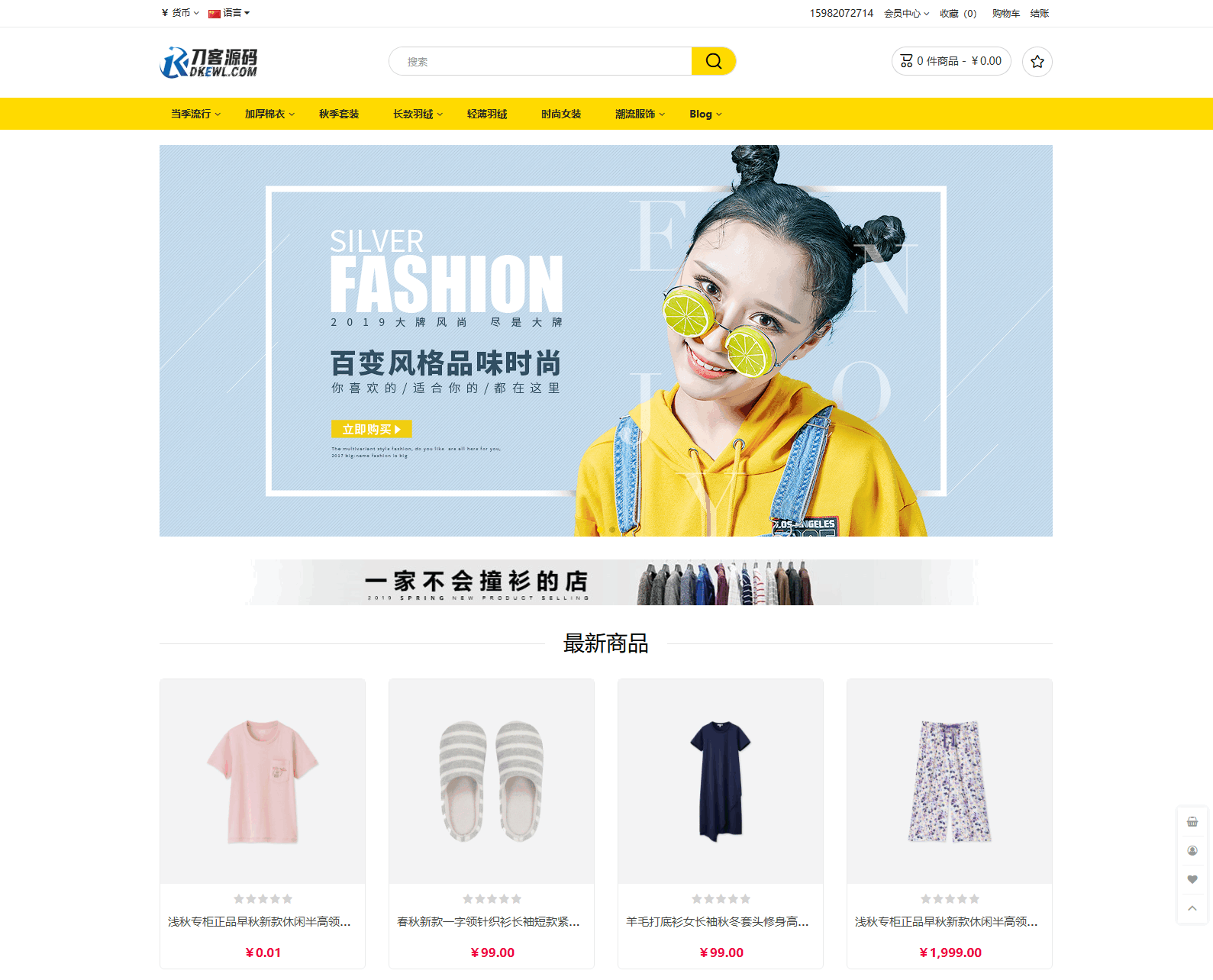 最新多語言跨境商城系統源碼 跨境電商系統 全開源