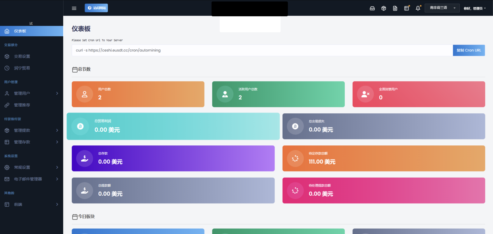 AI量化投資源碼 海外版區塊鏈理財交易所源碼 ai交易源碼