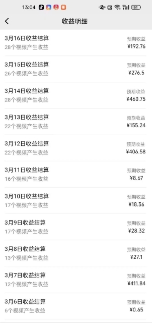 視頻號廣告分成新變現玩法：發視頻即享商家廣告收益，助新手日入過百