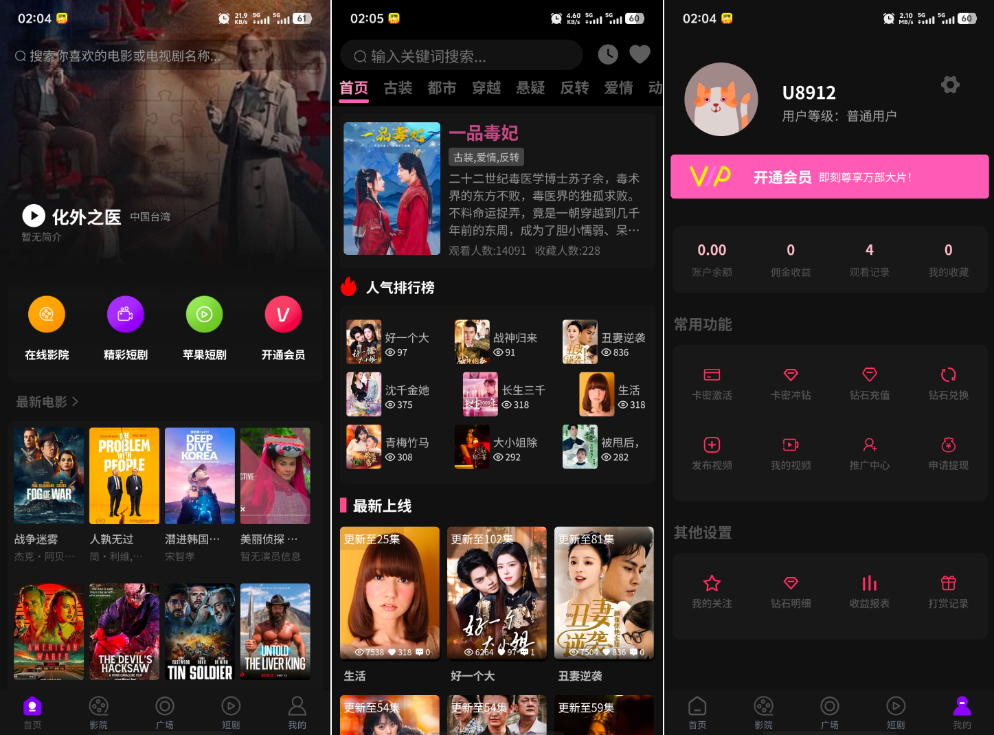 最新三端影視系統(tǒng)源碼 附教程 蘋果CMS