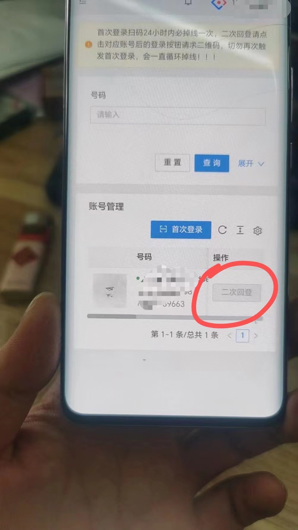 點(diǎn)贊關(guān)注自動(dòng)掛機(jī)賺錢