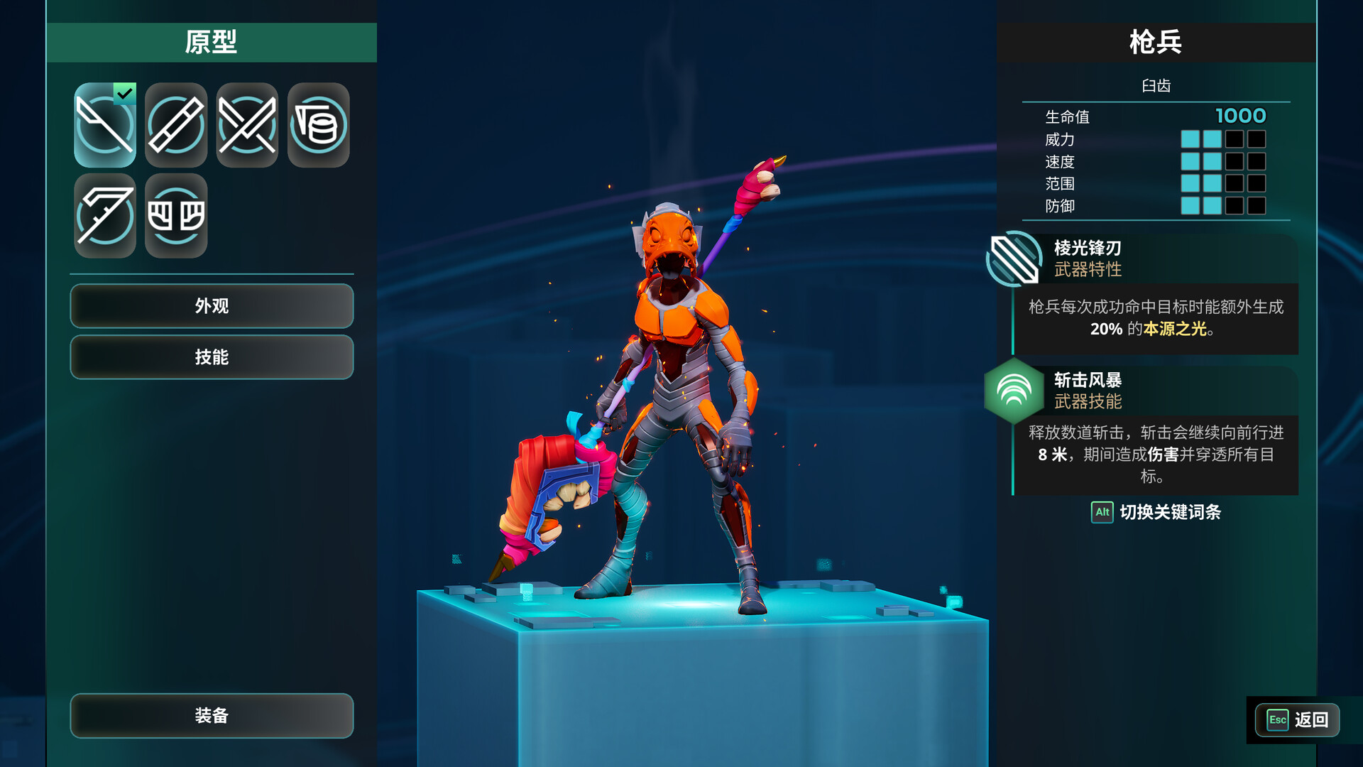 《破神者/GODBREAKERS》PC中文版下載