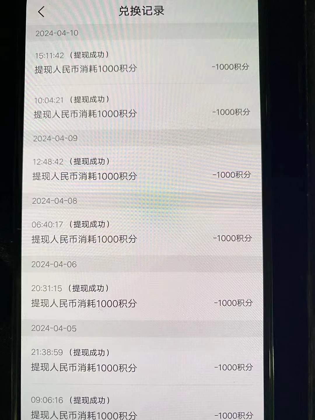 『高端精品』最新心遇聊天平臺全自動掛機玩法,單窗口日收益30-50+『掛機腳本+使用教程』