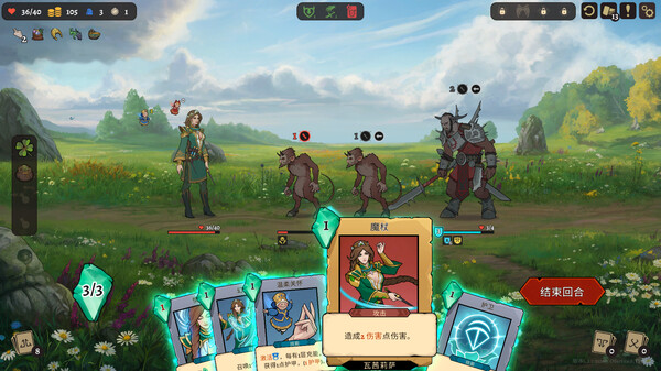 《不死：英雄任務(wù) Deathless. The Hero Quest》Switch美版中文NSZ下載 – 含1.0.1補丁