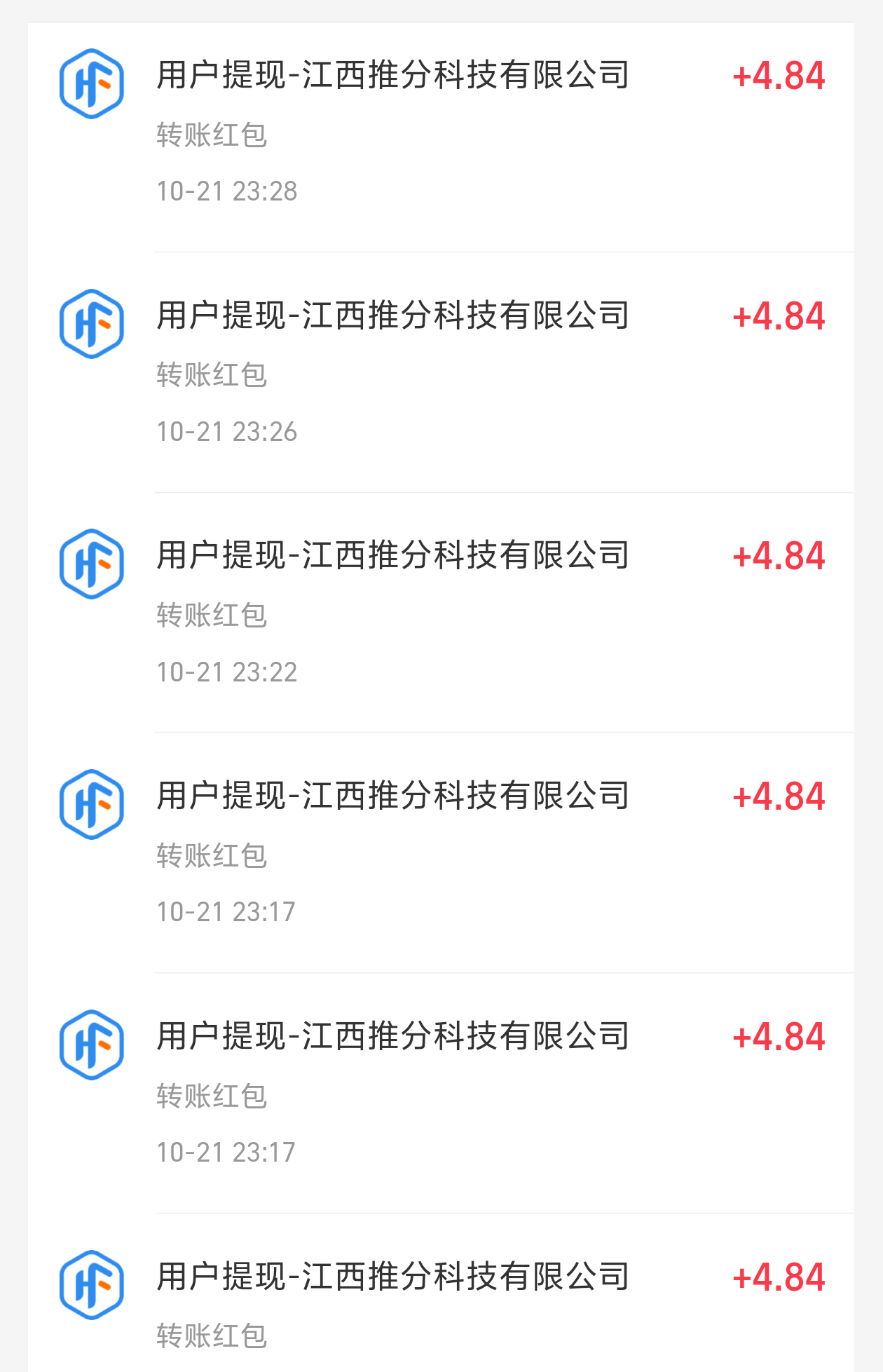 『協議掛機』最新天天寶箱,協議掛機看廣告矩陣賬號批量運行單號日3r+『協議軟件+使用教程』