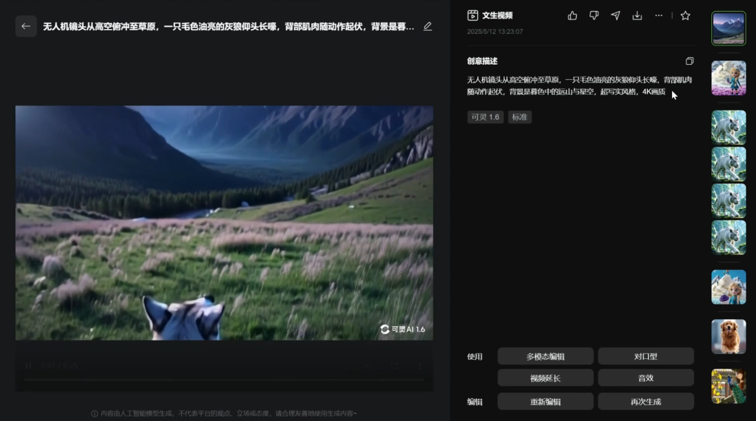 蘋蘋老師·青少年AI應(yīng)用實操綜合課程