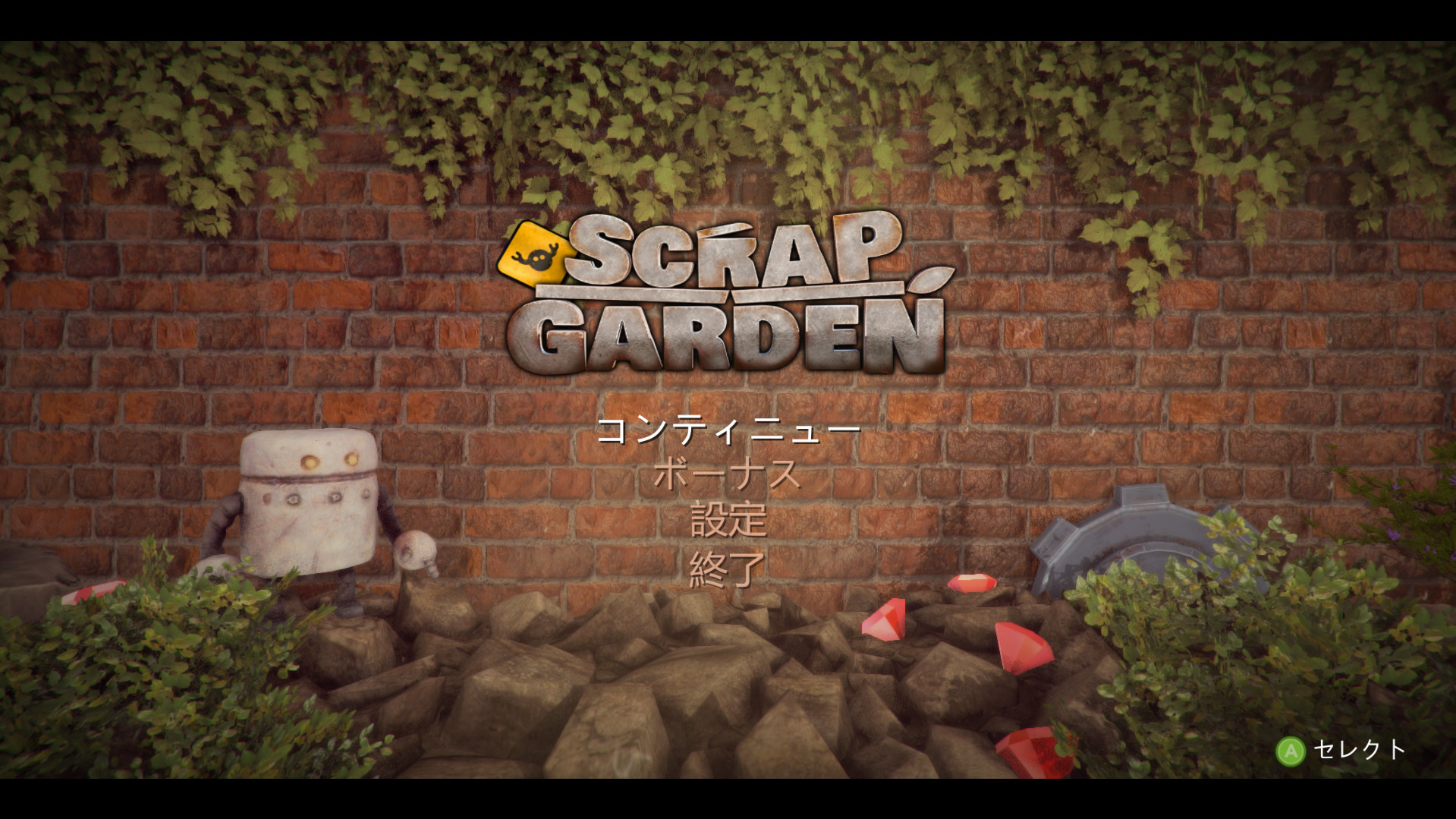 《廢棄花園 Scrap Garden》Switch中文版NSP下載
