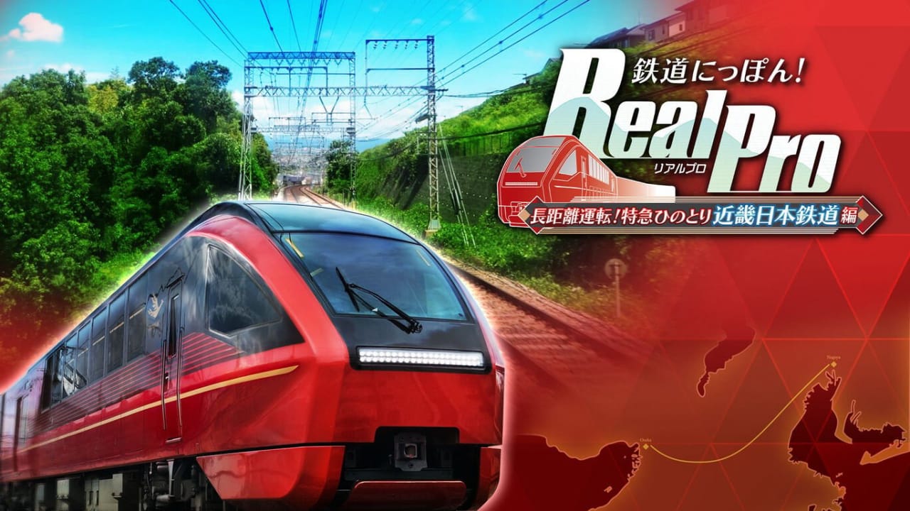 鐵道日本 RealPro長距離駕駛 特急HINOTORI 近畿日本鐵道篇丨鉄道にっぽん! RealPro 長距離運転!特急ひのとり 近畿日本鉄道 編